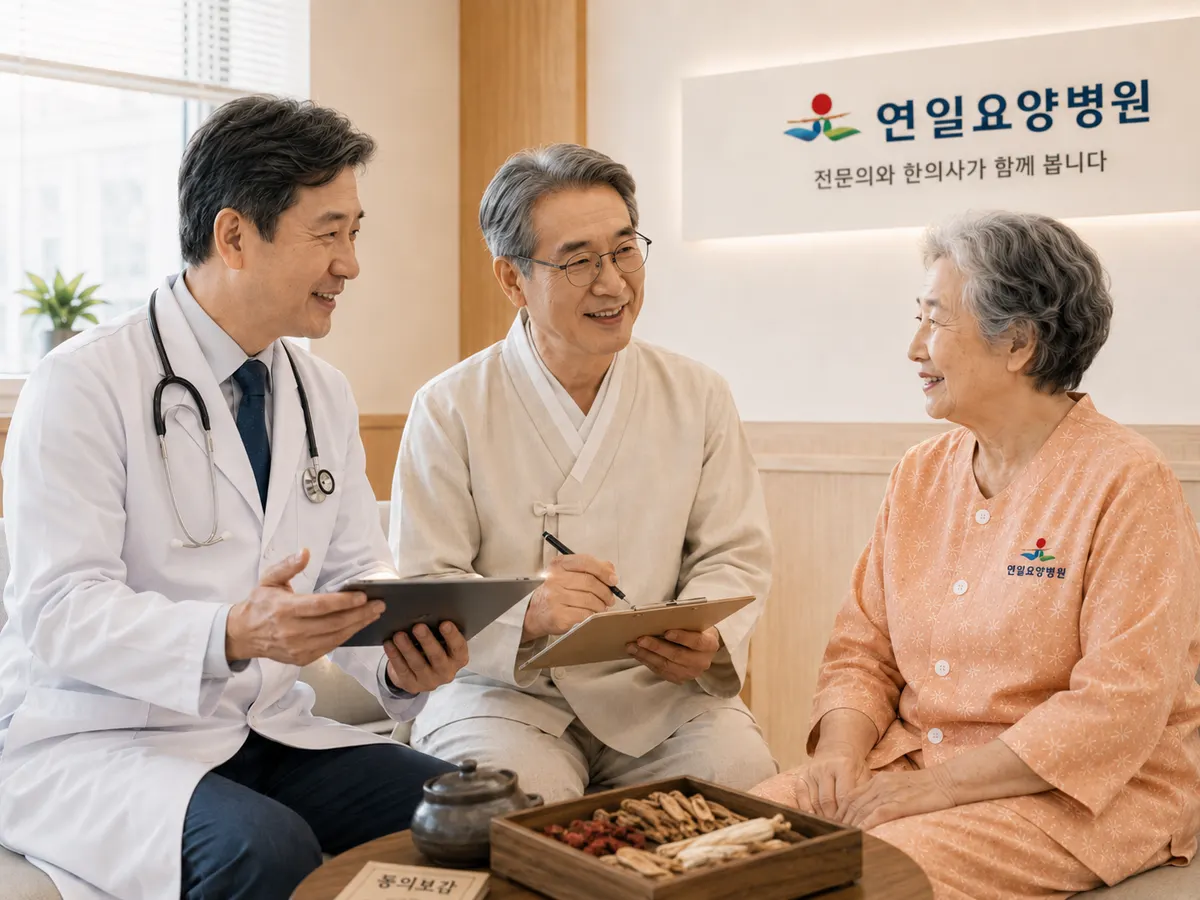 전문의와 한의사가 어르신을 함께 진료하는 모습