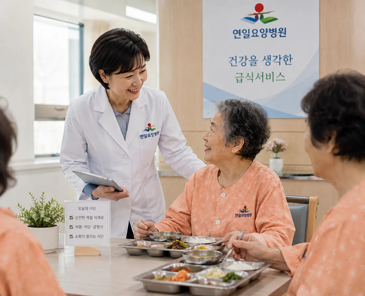 영양사가 배식된 식사를 어르신께 안내하는 모습